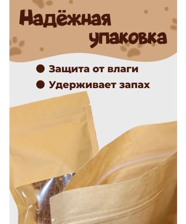 Delicious and crunchy Goodies for dogs beef udder - Buy Online on GoSupps.com