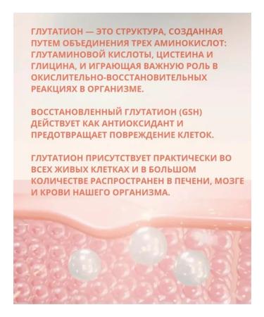 Drinking collag Cinderella White Glutathione Vitamin Village - Buy Online on GoSupps.com