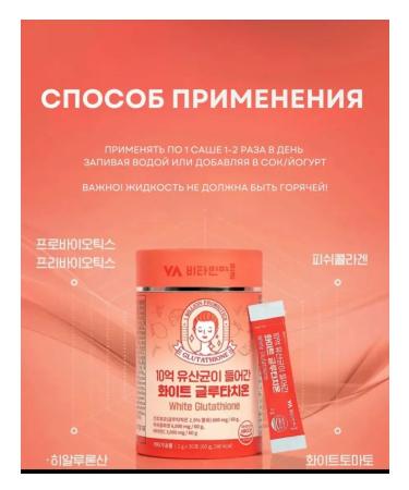 Drinking collag Cinderella White Glutathione Vitamin Village - Buy Online on GoSupps.com