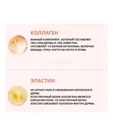 Drinking collag Cinderella White Glutathione Vitamin Village - Buy Online on GoSupps.com