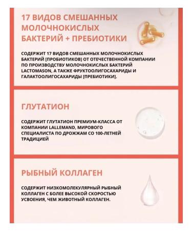 Drinking collag Cinderella White Glutathione Vitamin Village - Buy Online on GoSupps.com