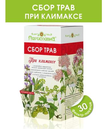 Marislavna Ground collection "at menopause" 30 filter packages