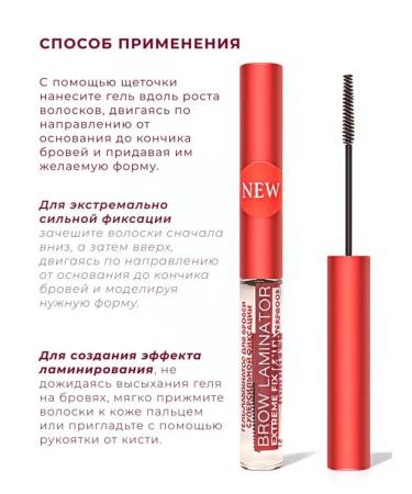 Eyebrow gel luxvisage super strong fixation - Buy Online on GoSupps.com