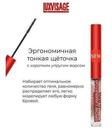 Eyebrow gel luxvisage super strong fixation - Buy Online on GoSupps.com