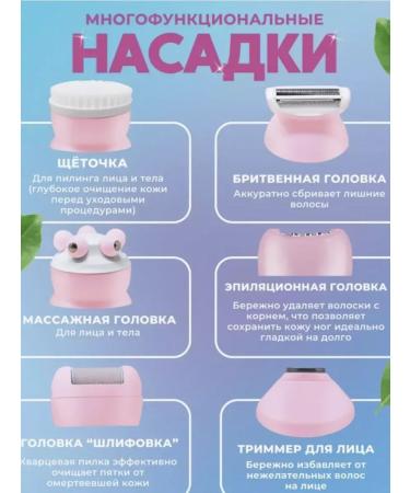 VGR Multifunctional epilator for perfect skin - Buy Online on GoSupps.com