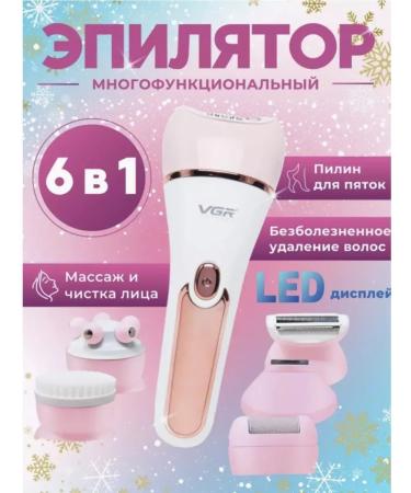 VGR Multifunctional epilator for perfect skin - Buy Online on GoSupps.com