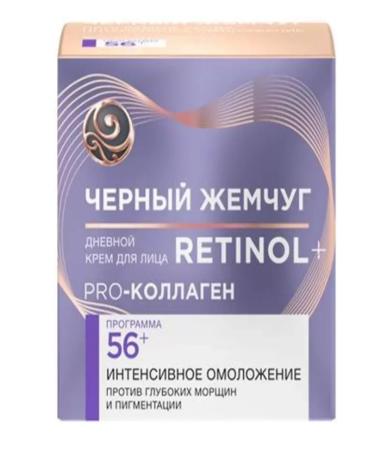 Black Pearl Facial dairy cream Self -combination 56+ 50 ml