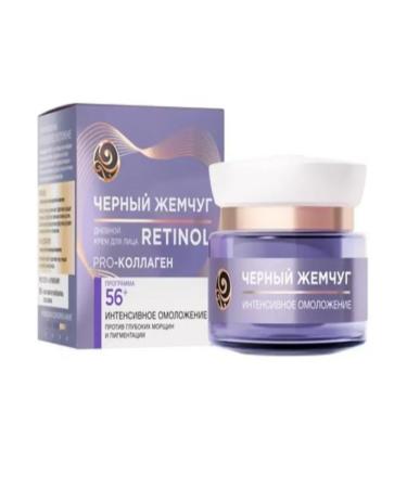 Black Pearl Facial dairy cream Self -combination 56+ 50 ml - Buy Online on GoSupps.com