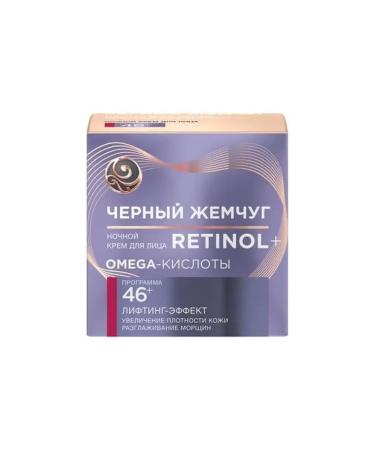 Black Pearl Night Cream 46+ 50 ml - Buy Online on GoSupps.com