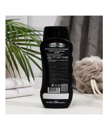 Thousand Lakes Shampoo-gel for men with algae extract 2 pcs - Buy Online on GoSupps.com