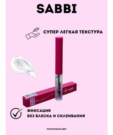 bumblestar Transparent gel for fixing eyebrows - Buy Online on GoSupps.com