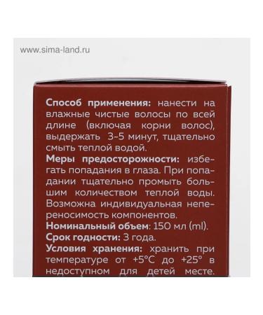 mirrolla Essence for hair growth with folic acid 150 ml - Buy Online on GoSupps.com