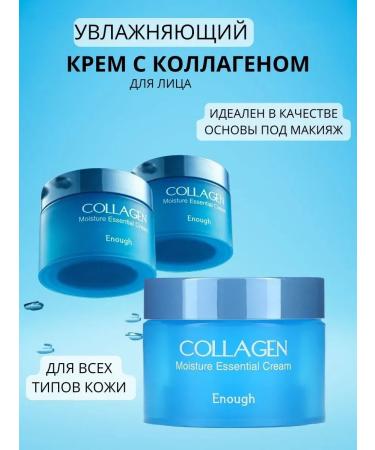 VALLEY Moisturizing facial face cream