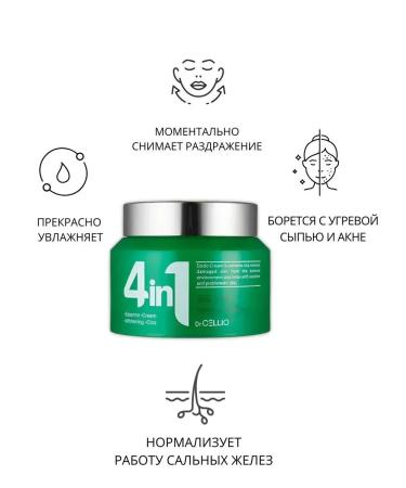 VALLEY Facial cream with Asian centella Korea 4V1 - Buy Online on GoSupps.com