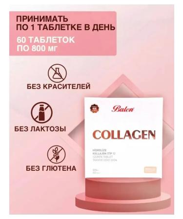 Collagen with hyaluronic acid