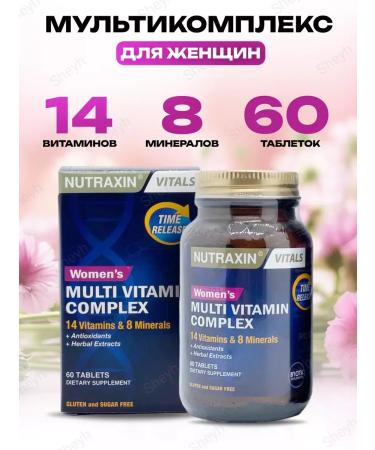 Turkish vitamins for women complex