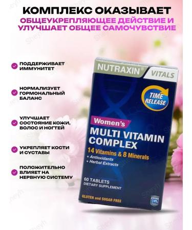 Turkish vitamins for women complex - Buy Online on GoSupps.com