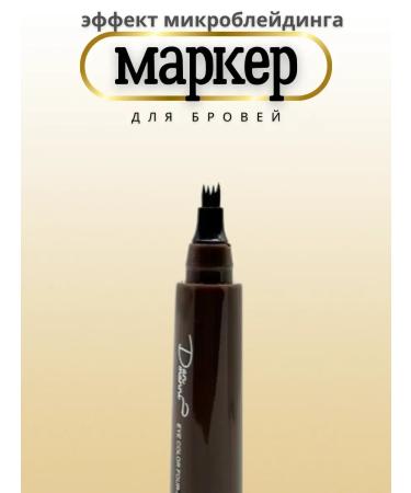 Q Eyebrow pencil marker with microblading effect - Buy Online on GoSupps.com