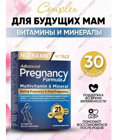 NUTRAXIN Multivitamin - Formula for pregnant women