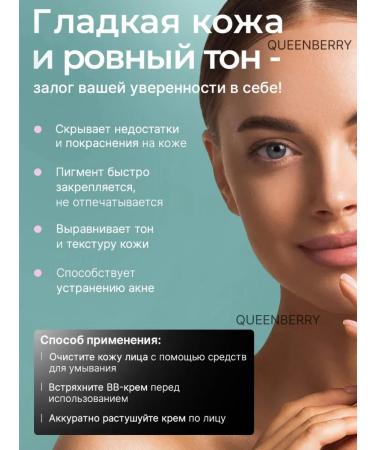Tonal face cream set 2pcs (tone1+tons2) - Buy Online on GoSupps.com