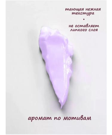 OSUFI Moisturizing body cream - Buy Online on GoSupps.com