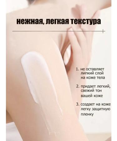 OSUFI Moisturizing body cream - Buy Online on GoSupps.com