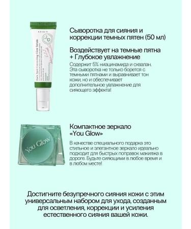 AXISY Limitated set of bestsellers Glow Yor Own Way - Buy Online on GoSupps.com