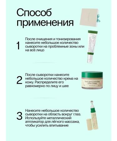 AXISY Limitated set of bestsellers Glow Yor Own Way - Buy Online on GoSupps.com