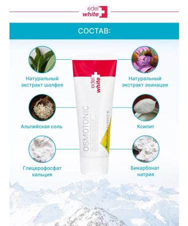 edelwhite OSMOTONIC Effect+ alpine salt 75 ml - Buy Online on GoSupps.com