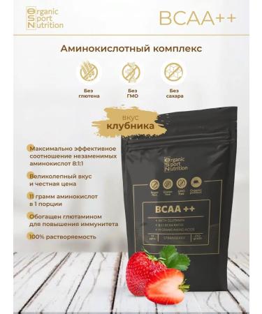 OSN BCAA BCAA 8 1 1 amino acid - Buy Online on GoSupps.com