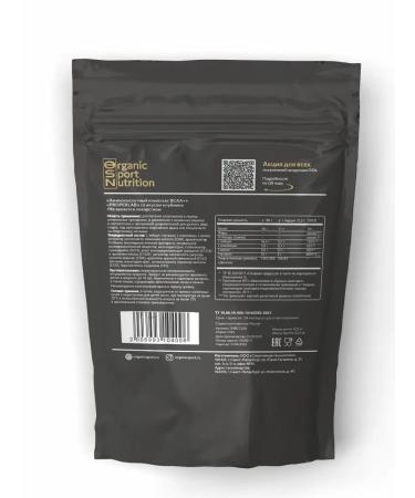 OSN BCAA BCAA 8 1 1 amino acid - Buy Online on GoSupps.com