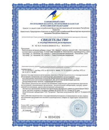 Artlife Ad Balance Normalization - Buy Online on GoSupps.com