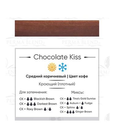 Perma Blend CHOCOLATE KISS eyebrow pigment - Buy Online on GoSupps.com