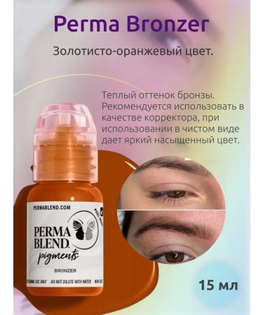 Perma Blend Bronzer tattoo pigment