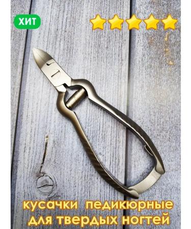 Exzo Pigitan nippers pedicure with a spring - Buy Online on GoSupps.com