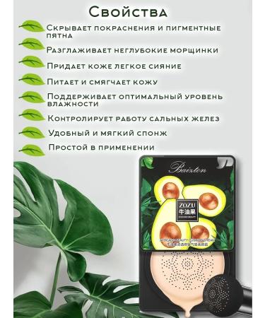 La Agera Kushon face cream tonal consult - Buy Online on GoSupps.com