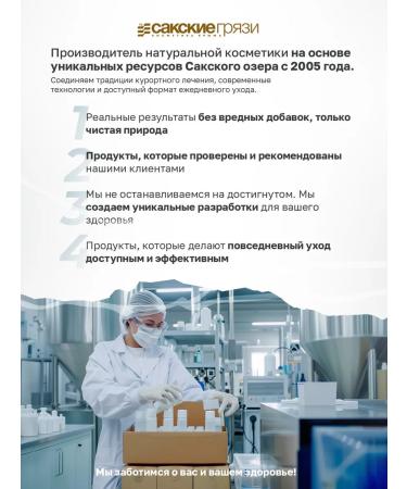 Aquabiolis Salosulfant shampoo from hair loss - Buy Online on GoSupps.com