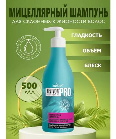 Belita-Vitex Shampoo for oily hair