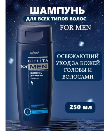Belita-Vitex Shampoo For men