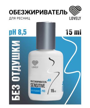 Lovely Smirler for eyelashes without a fragrance 15 ml