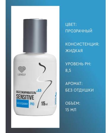 Lovely Smirler for eyelashes without a fragrance 15 ml - Buy Online on GoSupps.com