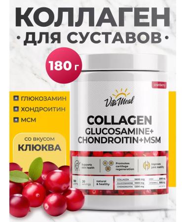 VitaMeal Collagen for joints Glucosamine chondroitin MSM