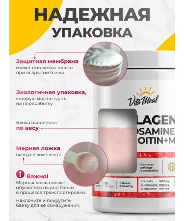 VitaMeal Collagen for joints Glucosamine chondroitin MSM - Buy Online on GoSupps.com