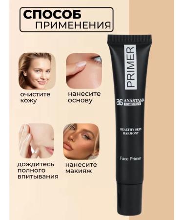 Anastasia Primer base base is transparent 20 ml - Buy Online on GoSupps.com