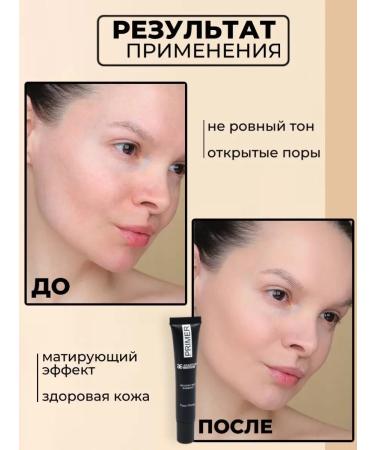 Anastasia Primer base base is transparent 20 ml - Buy Online on GoSupps.com