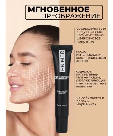 Anastasia Primer base base is transparent 20 ml - Buy Online on GoSupps.com