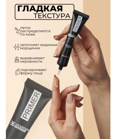 Anastasia Primer base base is transparent 20 ml - Buy Online on GoSupps.com