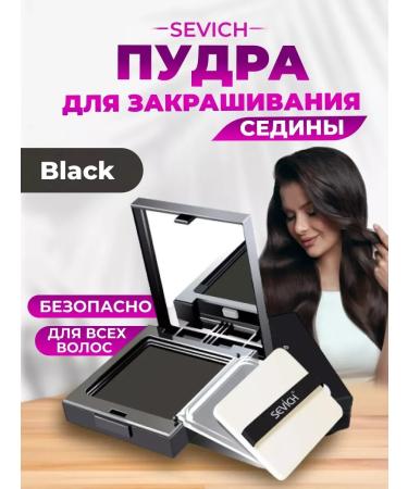 Health Beauty Life Hair powder from gray hair Black