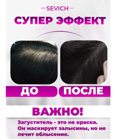 Health Beauty Life Hair powder from gray hair Black - Buy Online on GoSupps.com