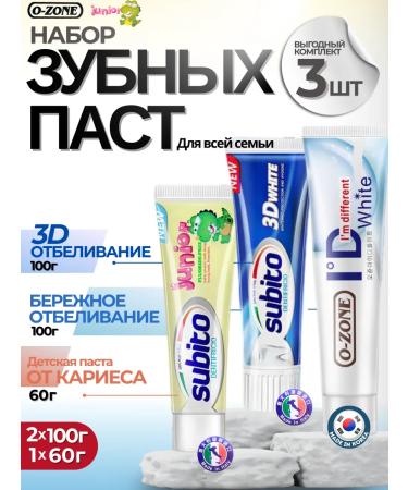 Subito The toothpaste is whitening
